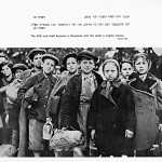 קבוצת ילדים בדרכי הבריחה —- Children on the escape roads. דקל, אפרים. בנתיב היסורים למולדת