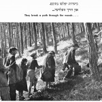 שיירה ביער — Survivors climbing through the woods. דקל, אפרים. בנתיב היסורים למולדת