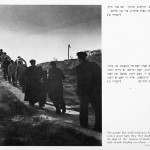 שיירת פליטים — Refugees walking in the mountain roads. דקל, אפרים. בנתיב היסורים למולדת